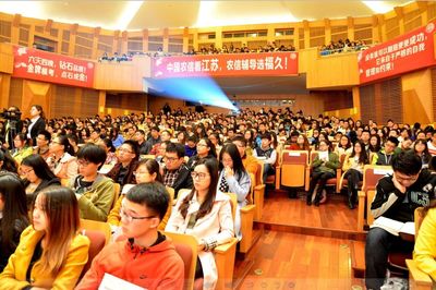 南京福久教育信息咨詢服務 專業導航，助力教育夢想啟航