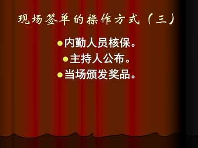 禮儀服務(wù)產(chǎn)品說明流程詳解
